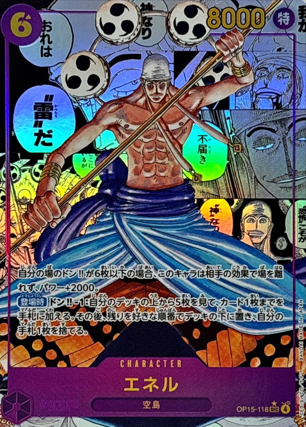 a-card