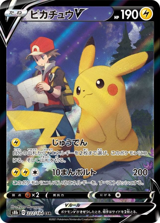 a-card