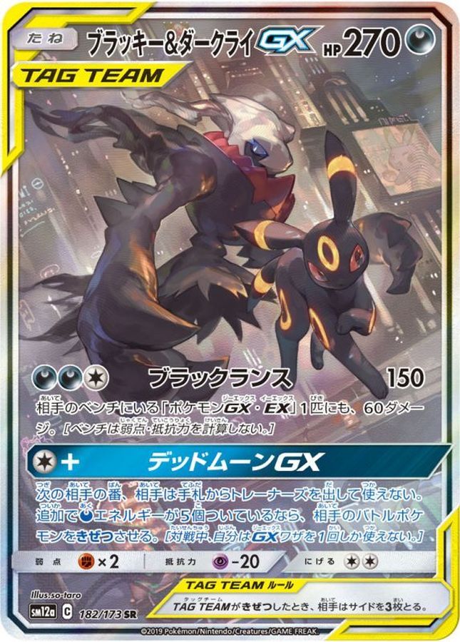 p-card