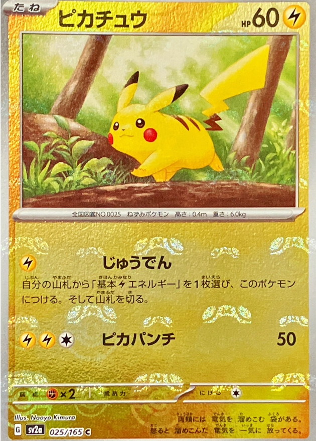 a-card