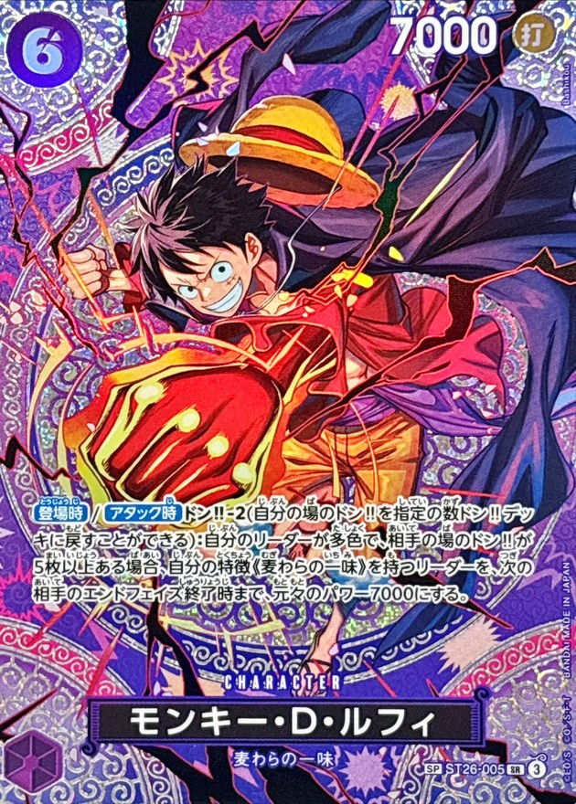 s-card
