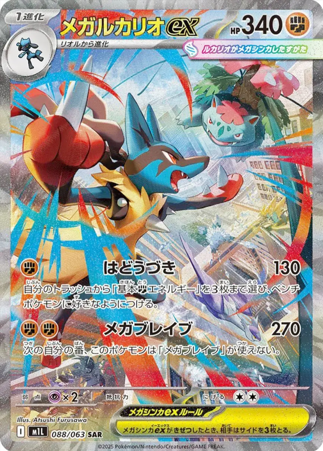 a-card