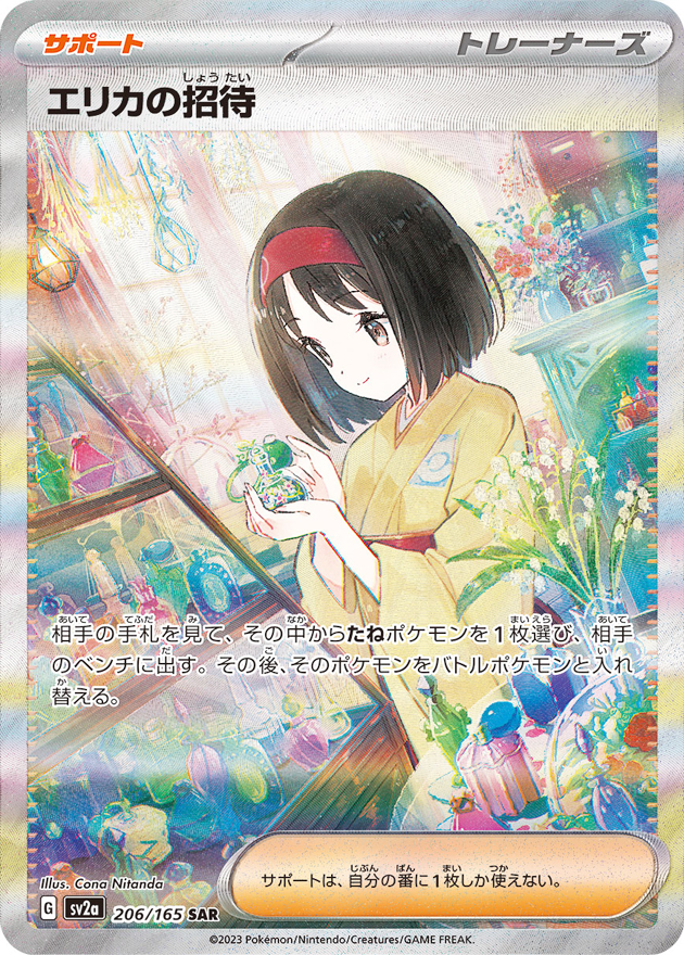 a-card