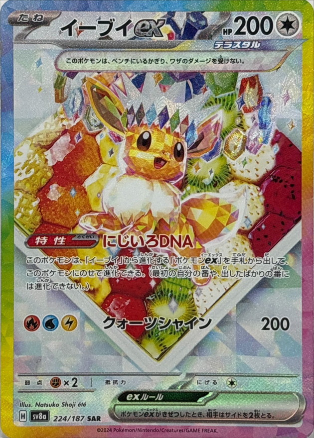 a-card