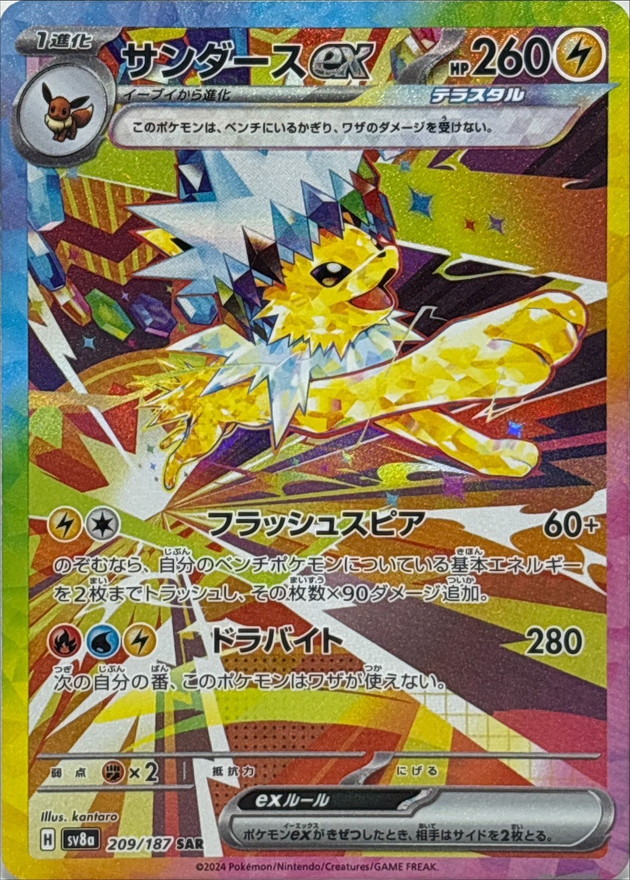 b-card