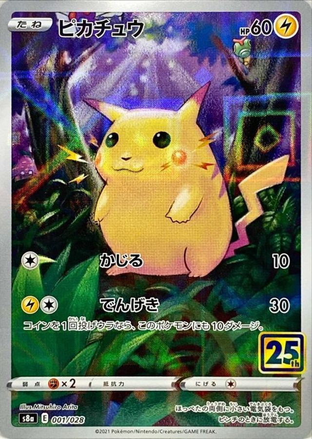 a-card