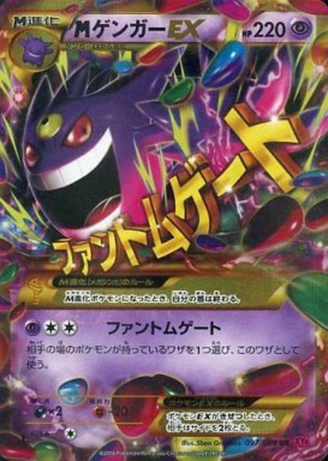 s-card