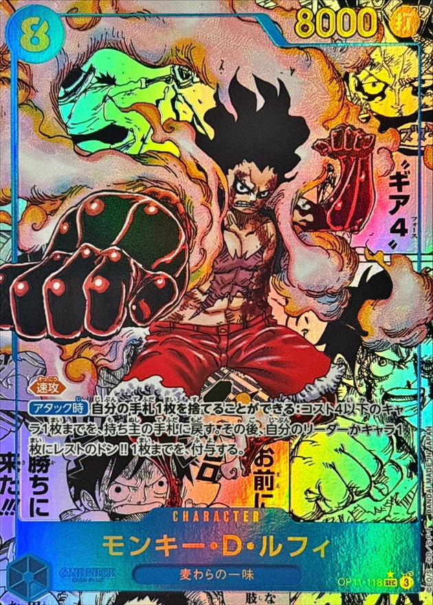 a-card