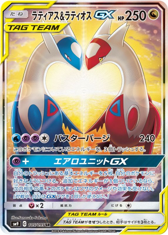 s-card