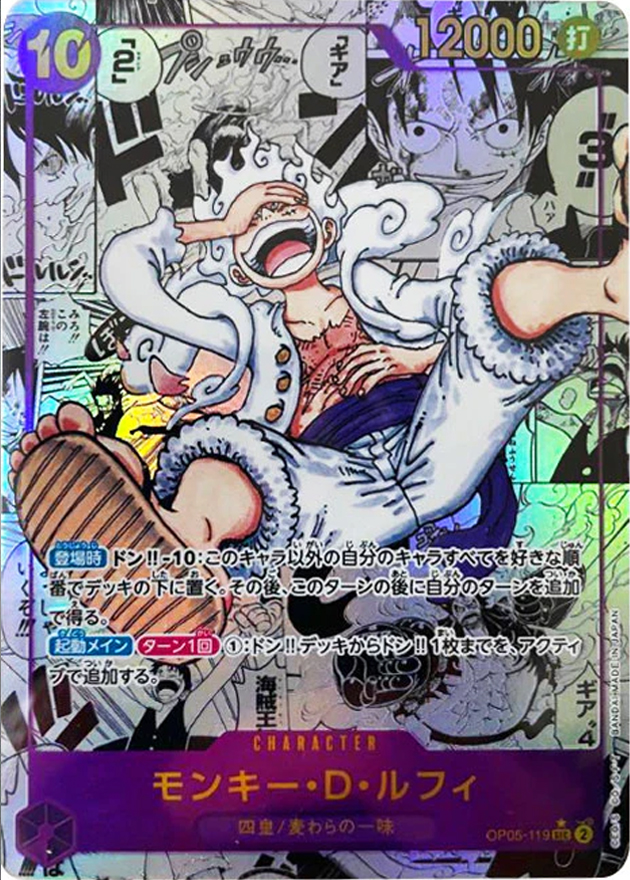 s-card