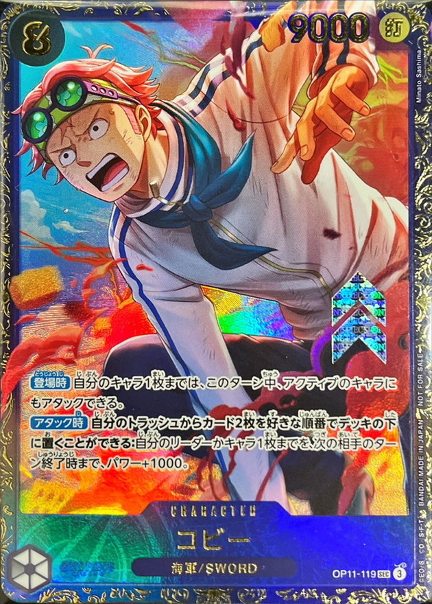 a-card