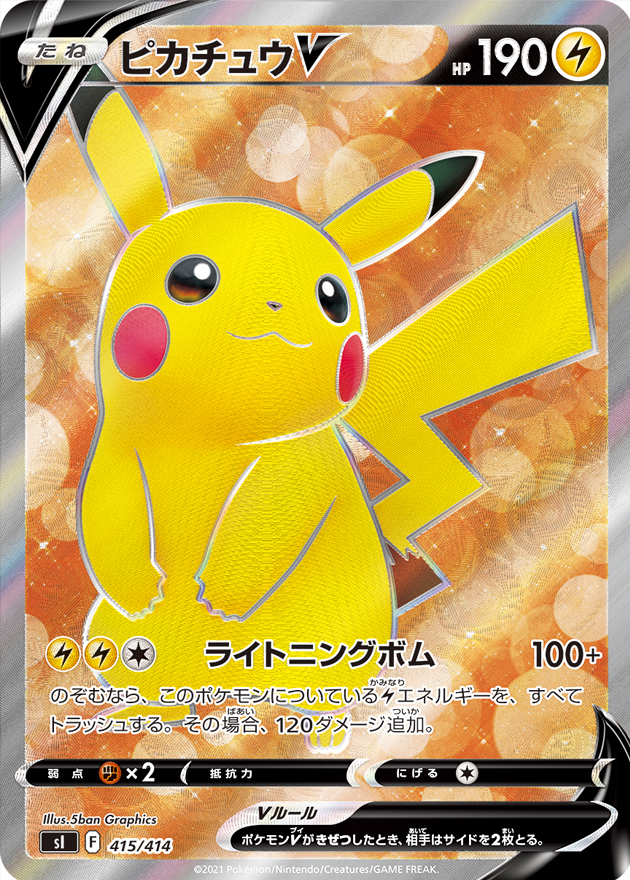 a-card