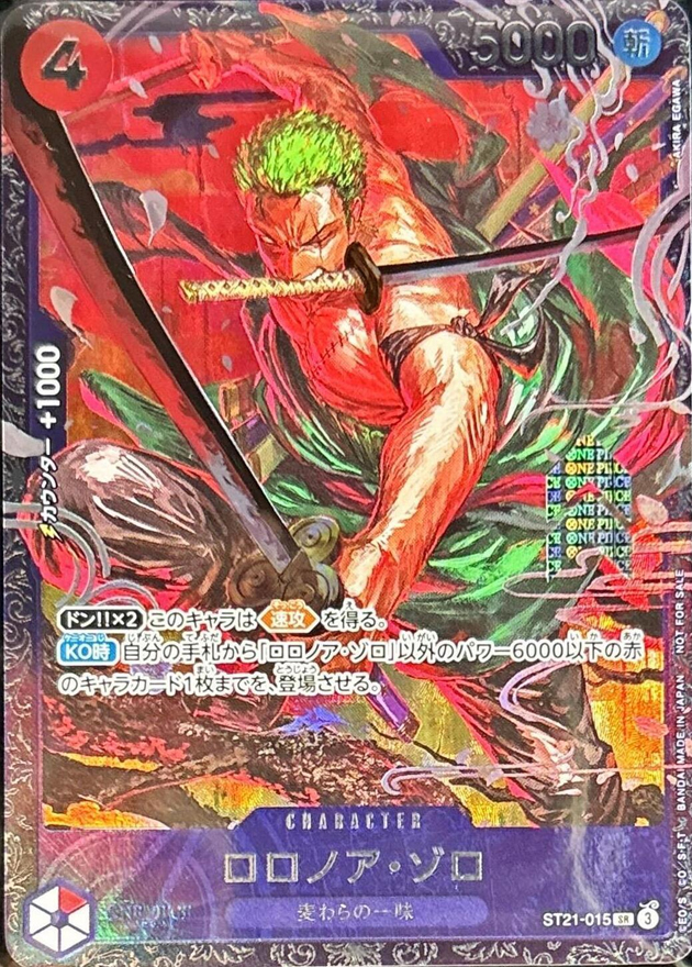 a-card