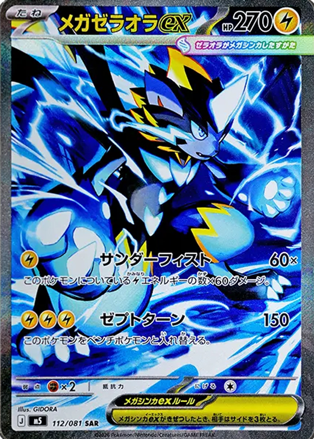 a-card