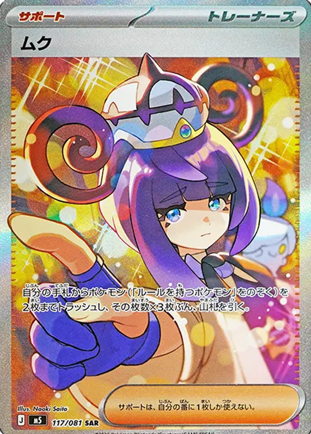 a-card