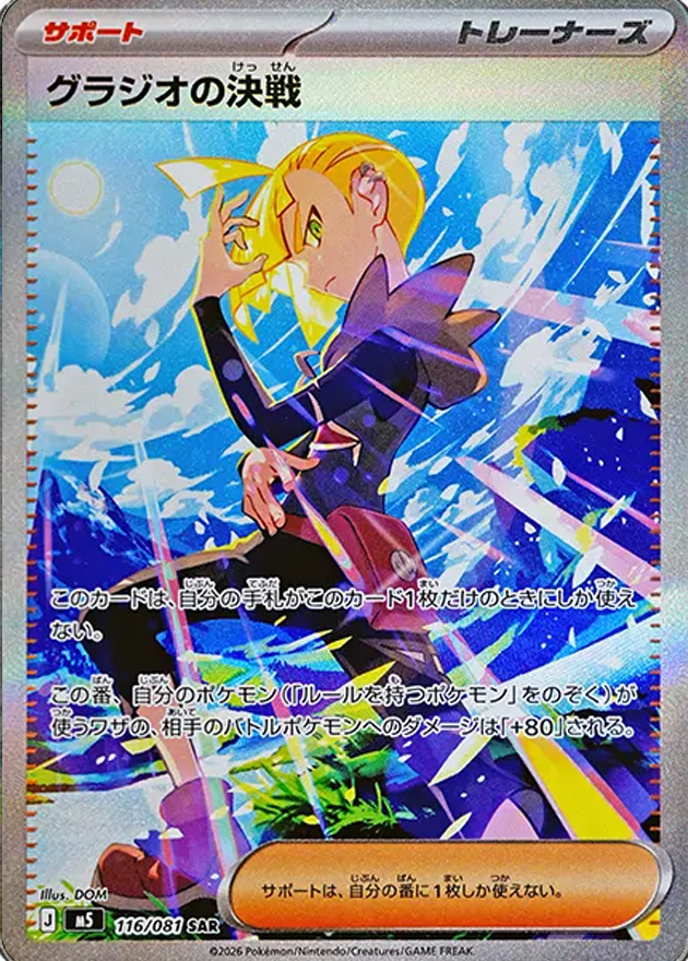 a-card