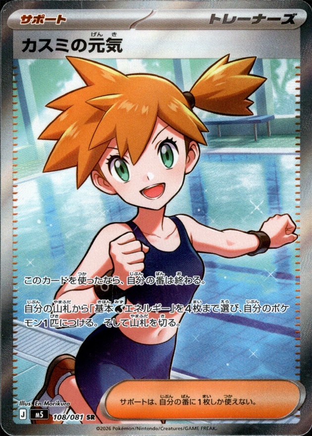 a-card