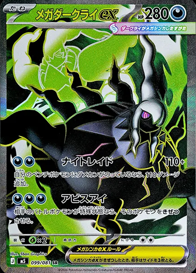 b-card