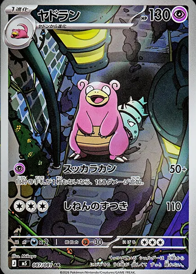 b-card