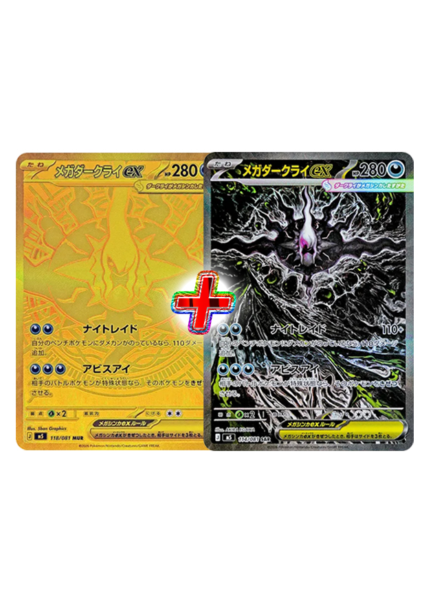 s-card