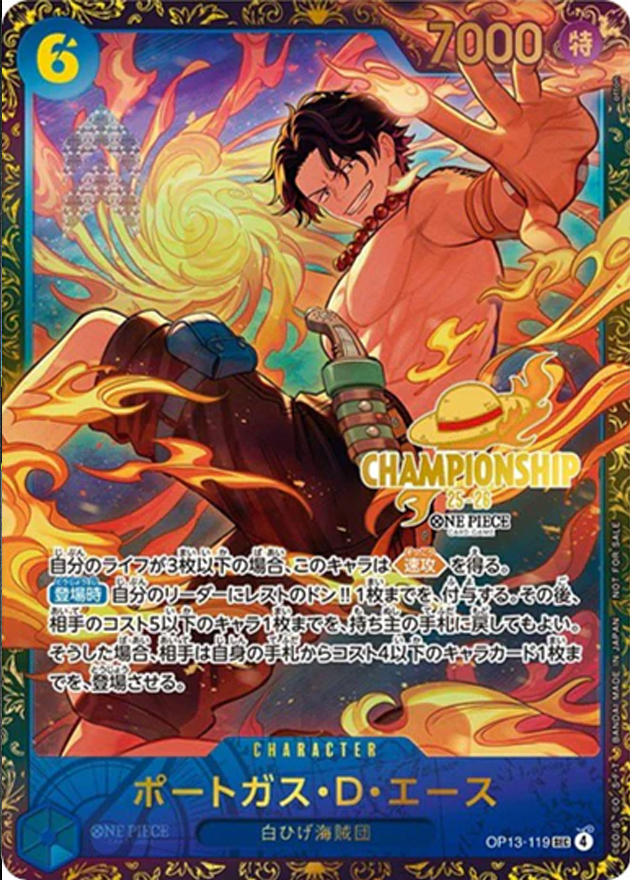s-card
