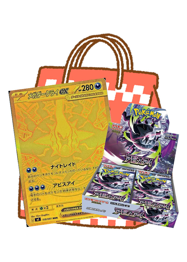 s-card