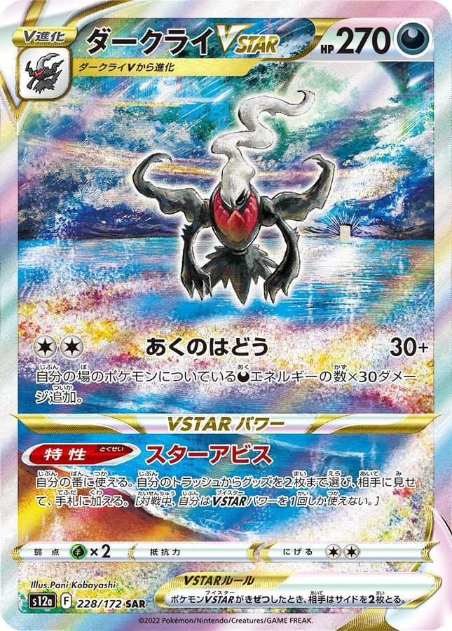 a-card