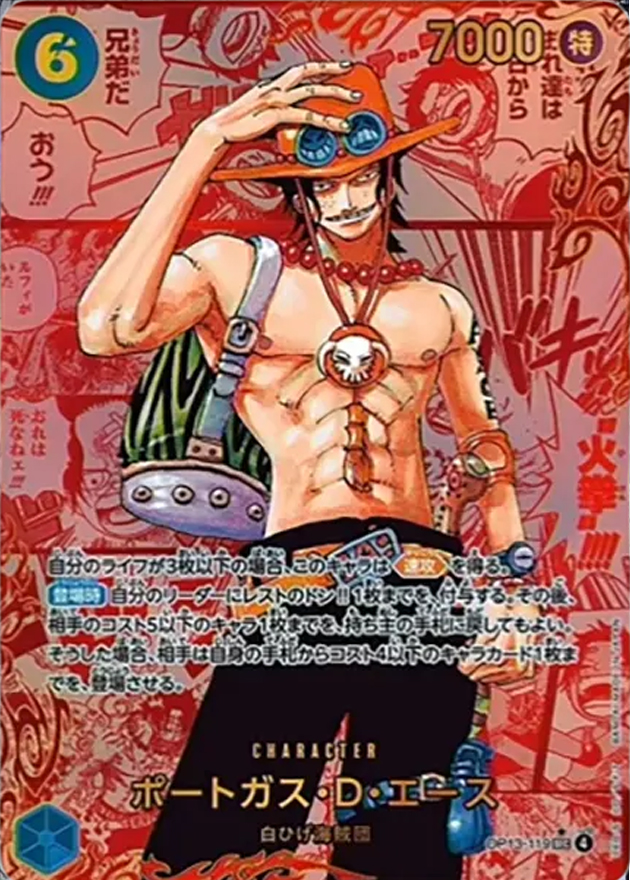 s-card