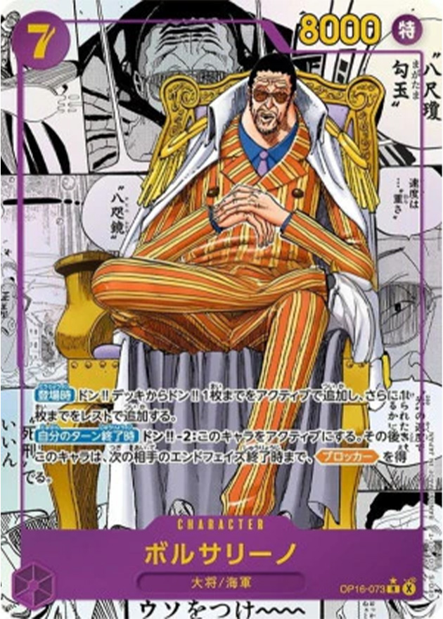 s-card
