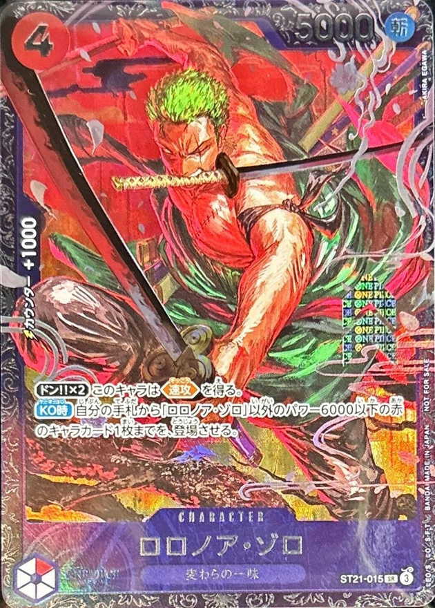 a-card