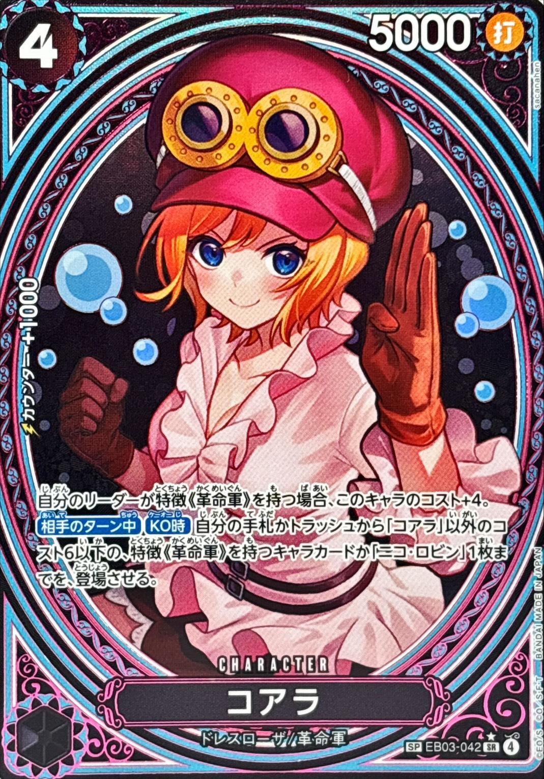 a-card