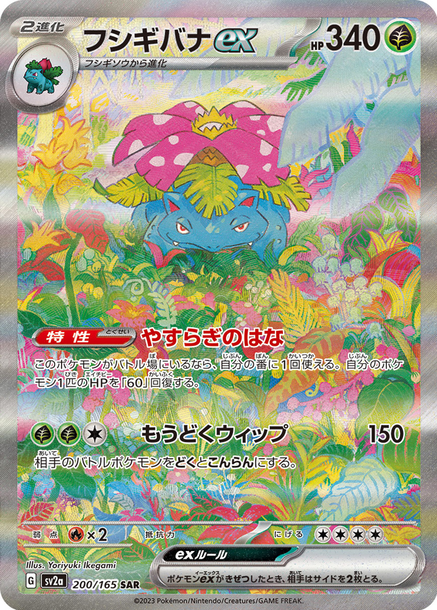 a-card