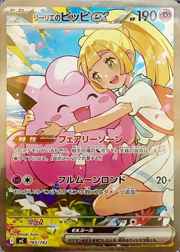 a-card