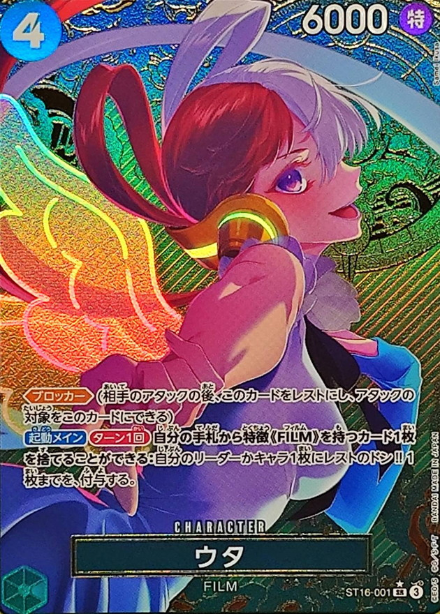 a-card