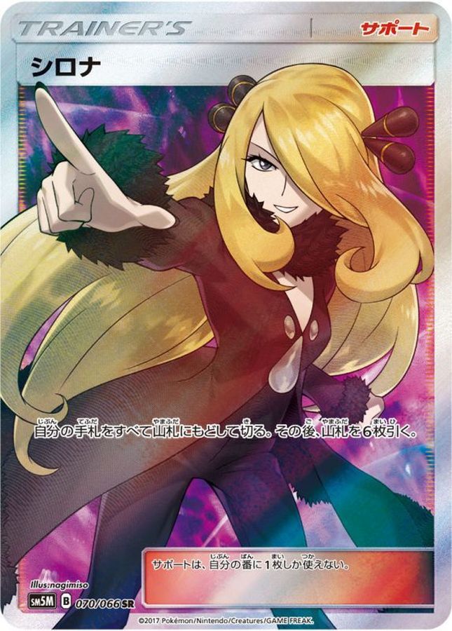 a-card