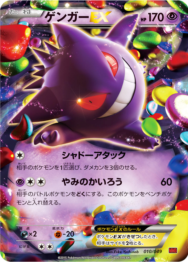 a-card