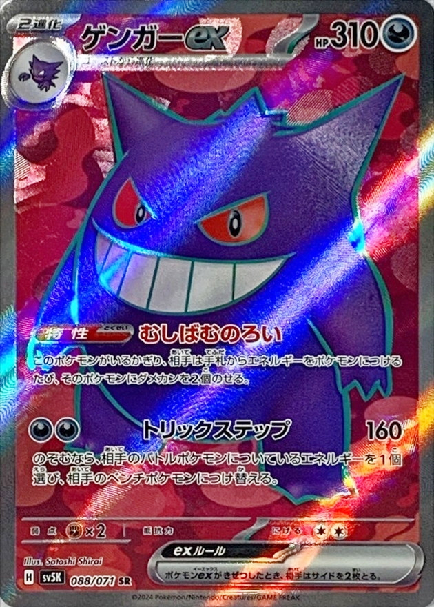 a-card