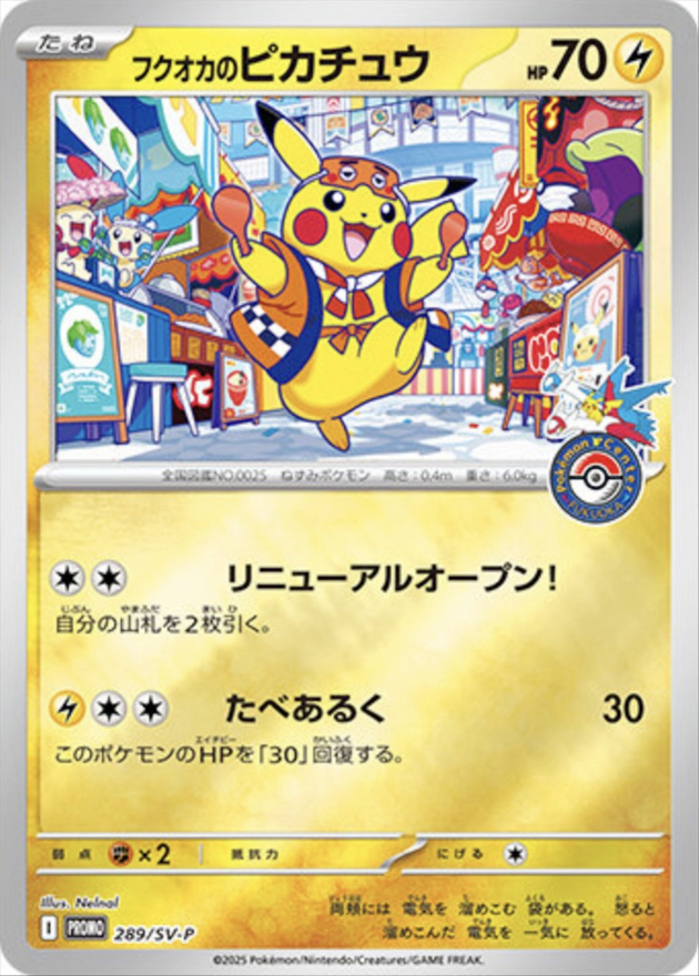 a-card