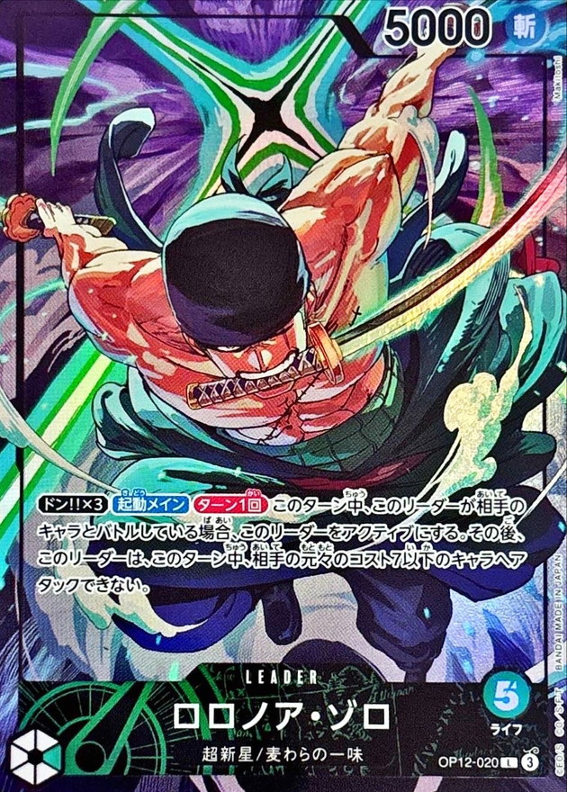 a-card