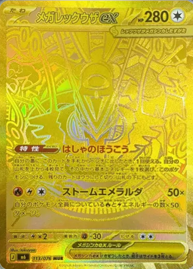 a-card