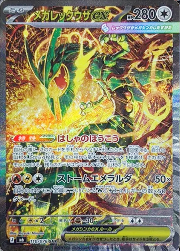 a-card
