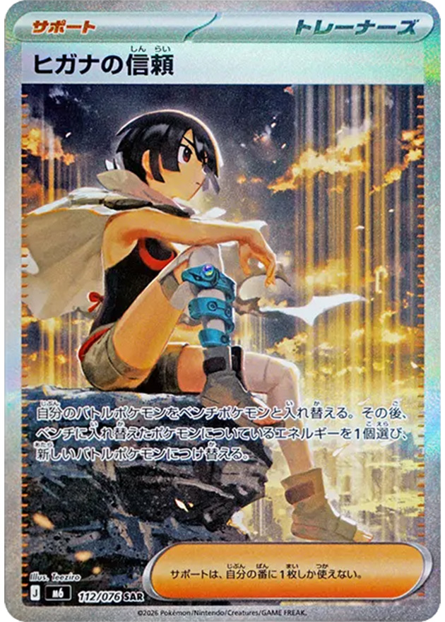 a-card