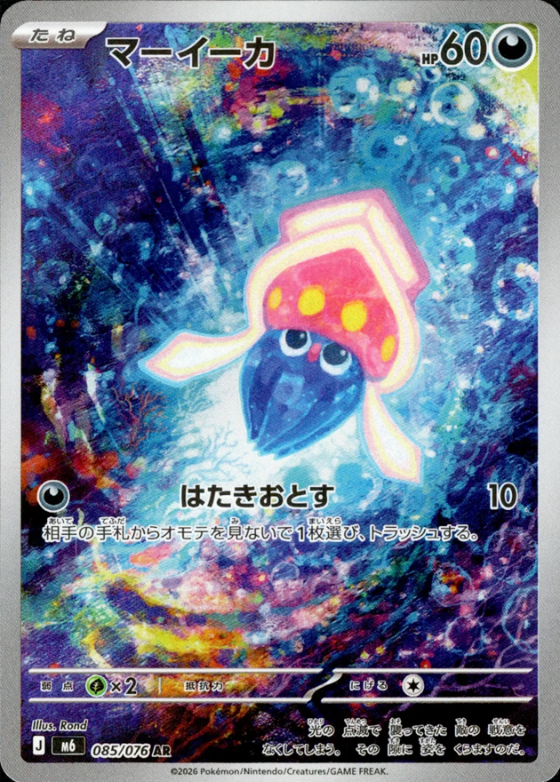 b-card