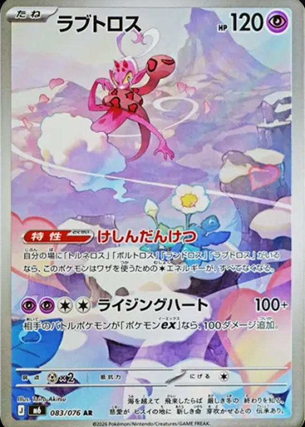 b-card