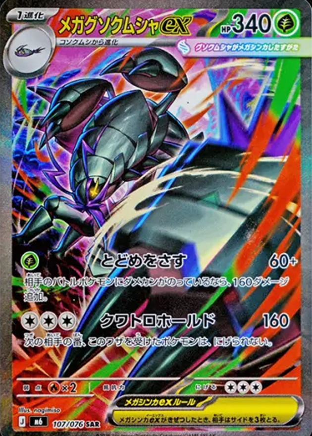 a-card
