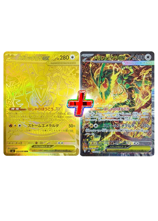 s-card