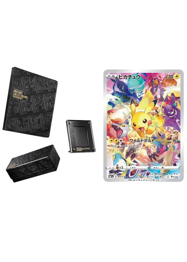 s-card