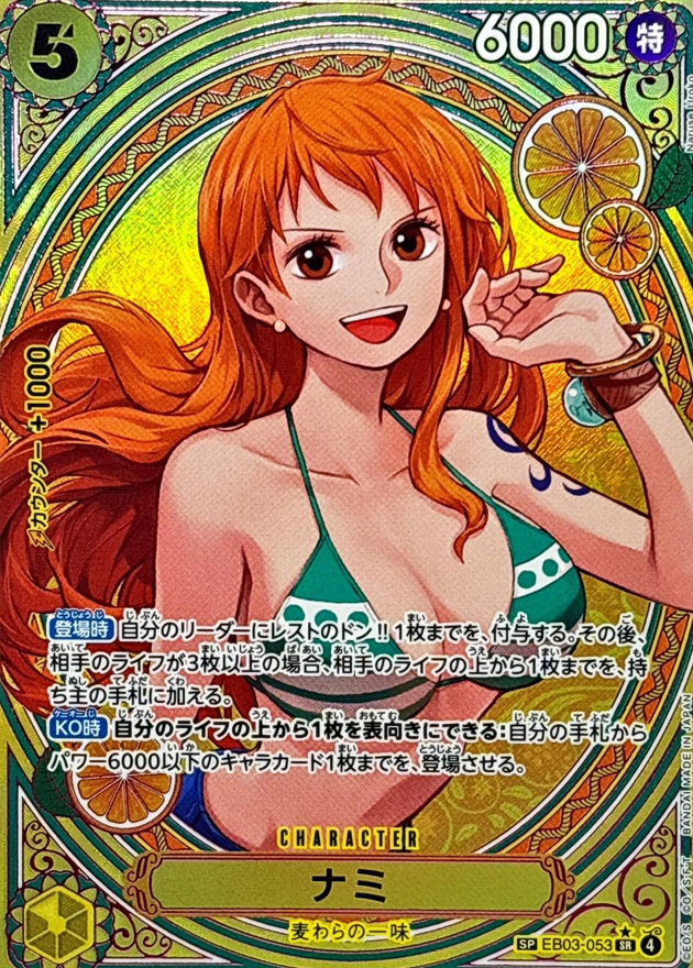 s-card