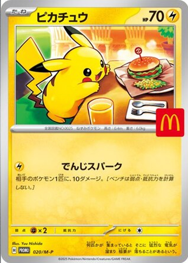 a-card