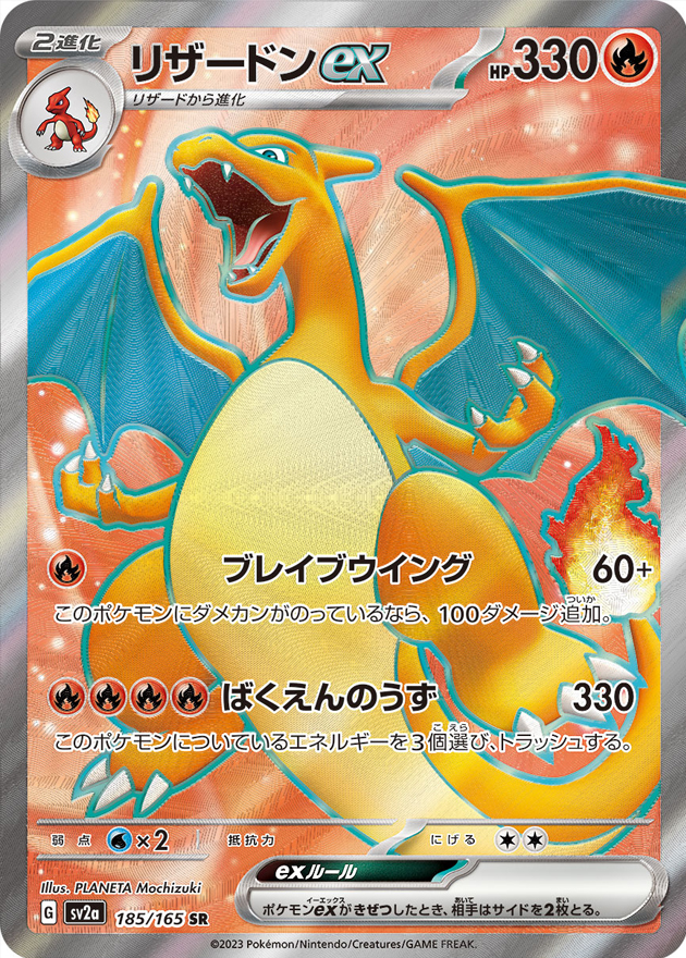 a-card